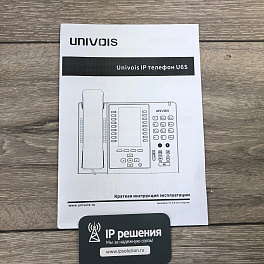 UNIVOIS U6S, IP-телефон, 8 SIP аккаунтов, POE, Bluetooth, 1Гб порт