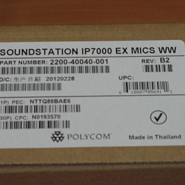 Комплект из 2-х дополнительных микрофонов для Polycom SoundStation IP 7000