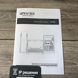 UNIVOIS U7KS, IP-телефон, HD Voice, 3 SIP аккаунта, POE, Bluetooth, 1ГБ порт