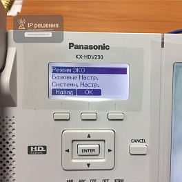 Panasonic KX-HDV230RU, SIP телефон проводной (белый) в комплекте с блоком питания