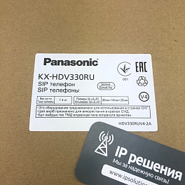 Panasonic KX-HDV330RU, SIP телефон проводной (белый)