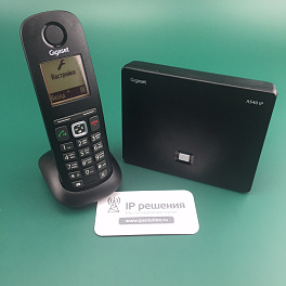 Gigaset A540 IP, беспроводной ip телефон