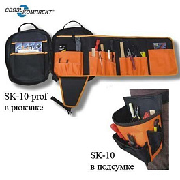 SK-10-prof (полный) - набор изолированого инструмента для электрика