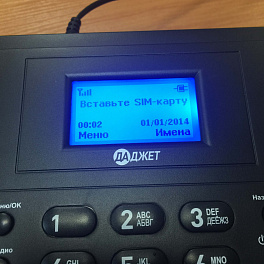 Даджет MT3020B, стационарный сотовый GSM телефон 