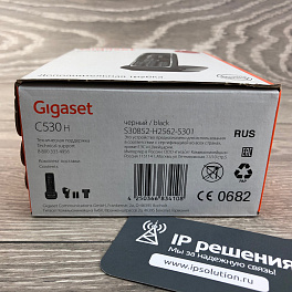 Gigaset C530H, дополнительная трубка к телефонам Gigaset C530A IP и Gigaset C540A IP
