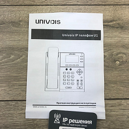 UNIVOIS U1, IP-телефон, 3 SIP-аккаунта, POE, Bluetooth