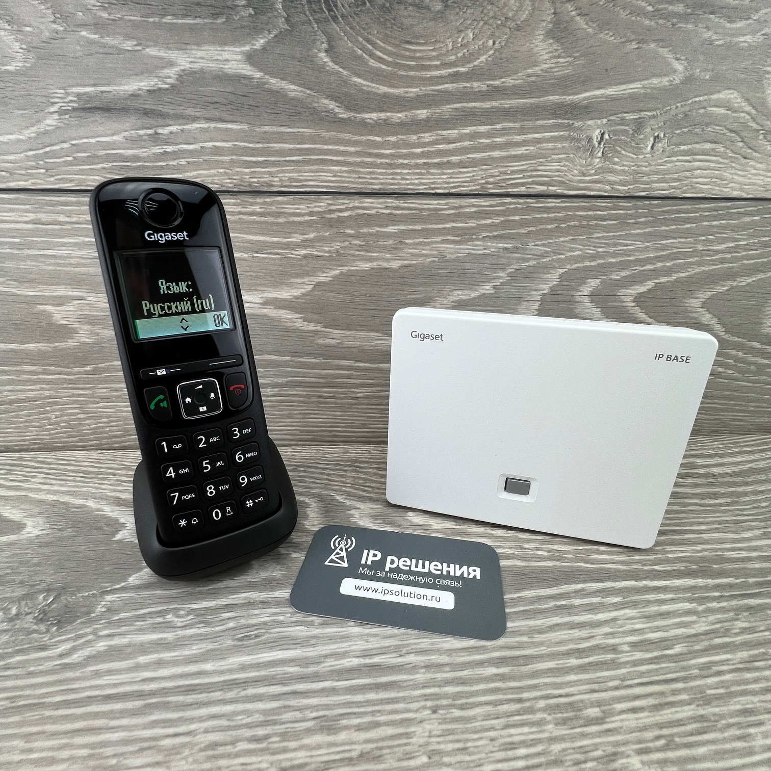 Gigaset AS690A IP BASE, беспроводной DECT IP телефон Gigaset AS690A IP BASE, беспроводной DECT IP телефон