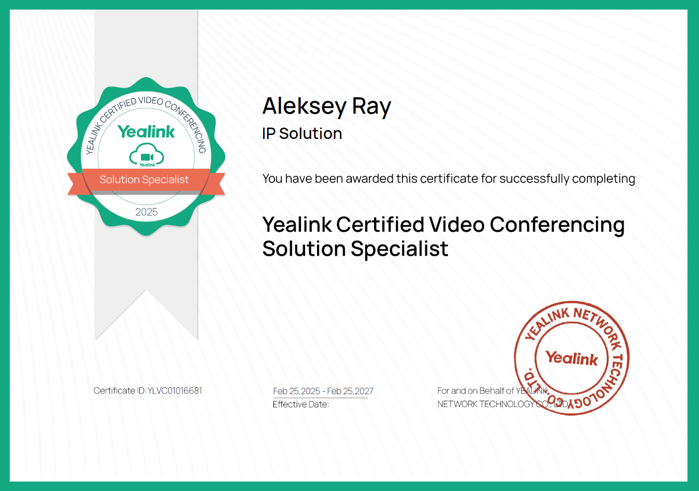 Сертификат Yealink Certified Video Conferencing Solution Sprecialist 2025