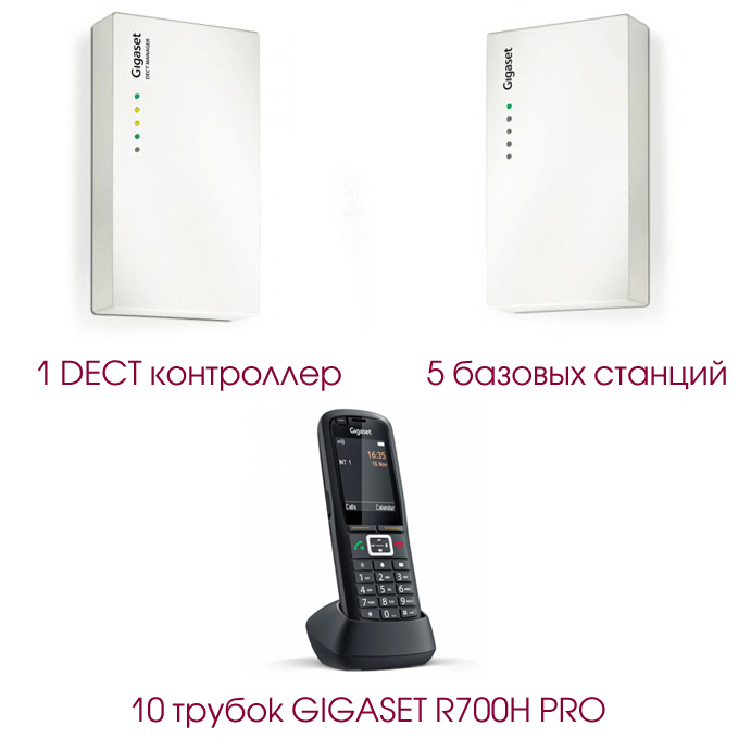Gigaset N720 Set7, DECT комплект (1 контроллер, 5 баз, 10 защищенных трубок)