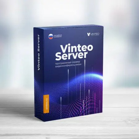 Лицензия на сервер Vinteo до 20 участников