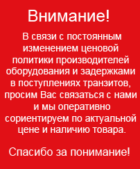 Ценовая политика