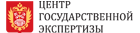 Центр государственной экспертизы