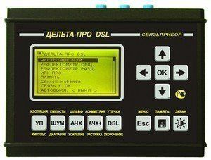 Дельта-ПРО DSL - кабельный прибор