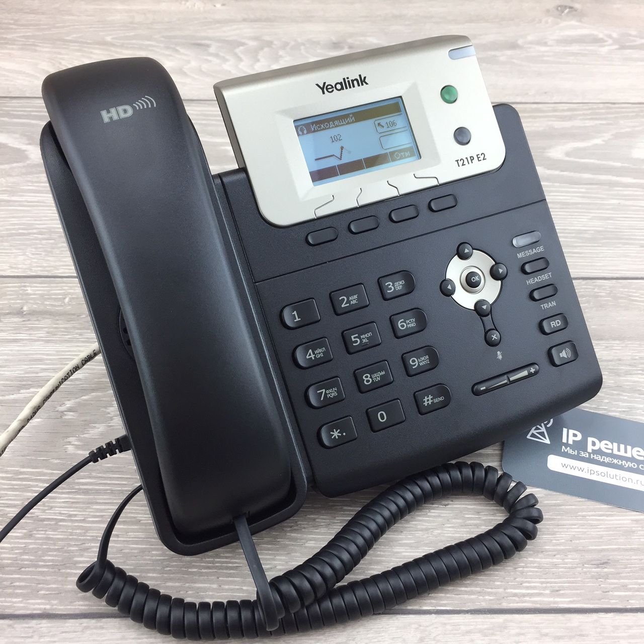 Yealink SIP-T21P E2 SIP-телефон, 2 линии купить по цене 0 ? в  интернет-магазине ipsolution.ru