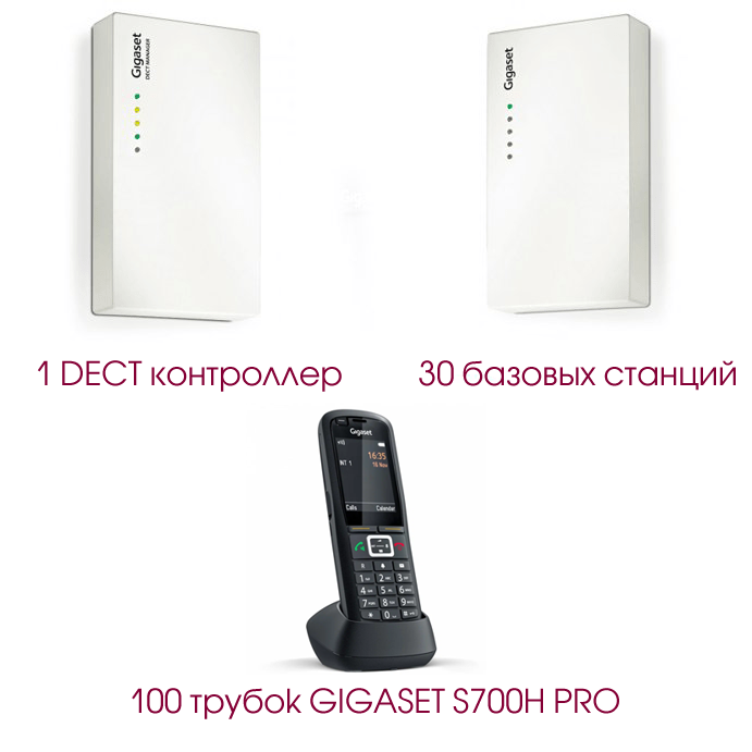 Gigaset N720 Set5, DECT комплект (1 контроллер, 30 баз, 100 простых трубок)