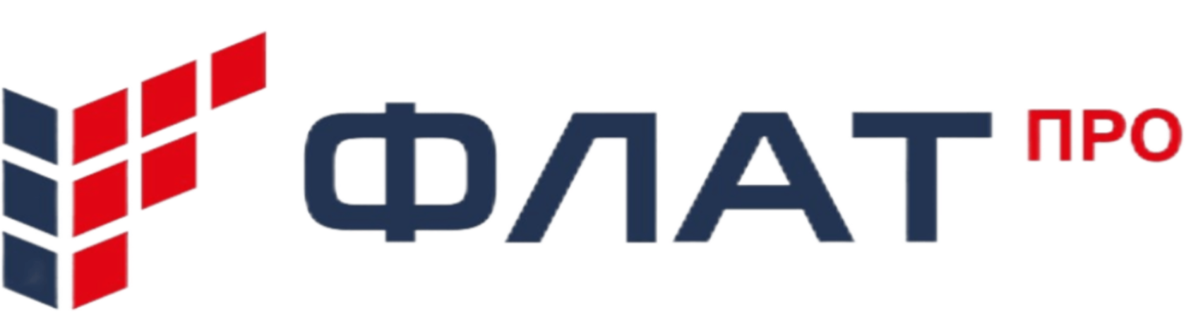 ФЛАТ-ПРО (FLAT)
