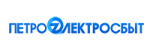 ПетроЭлектроСбыт ПетроЭлектроСбыт