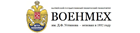 Военмех