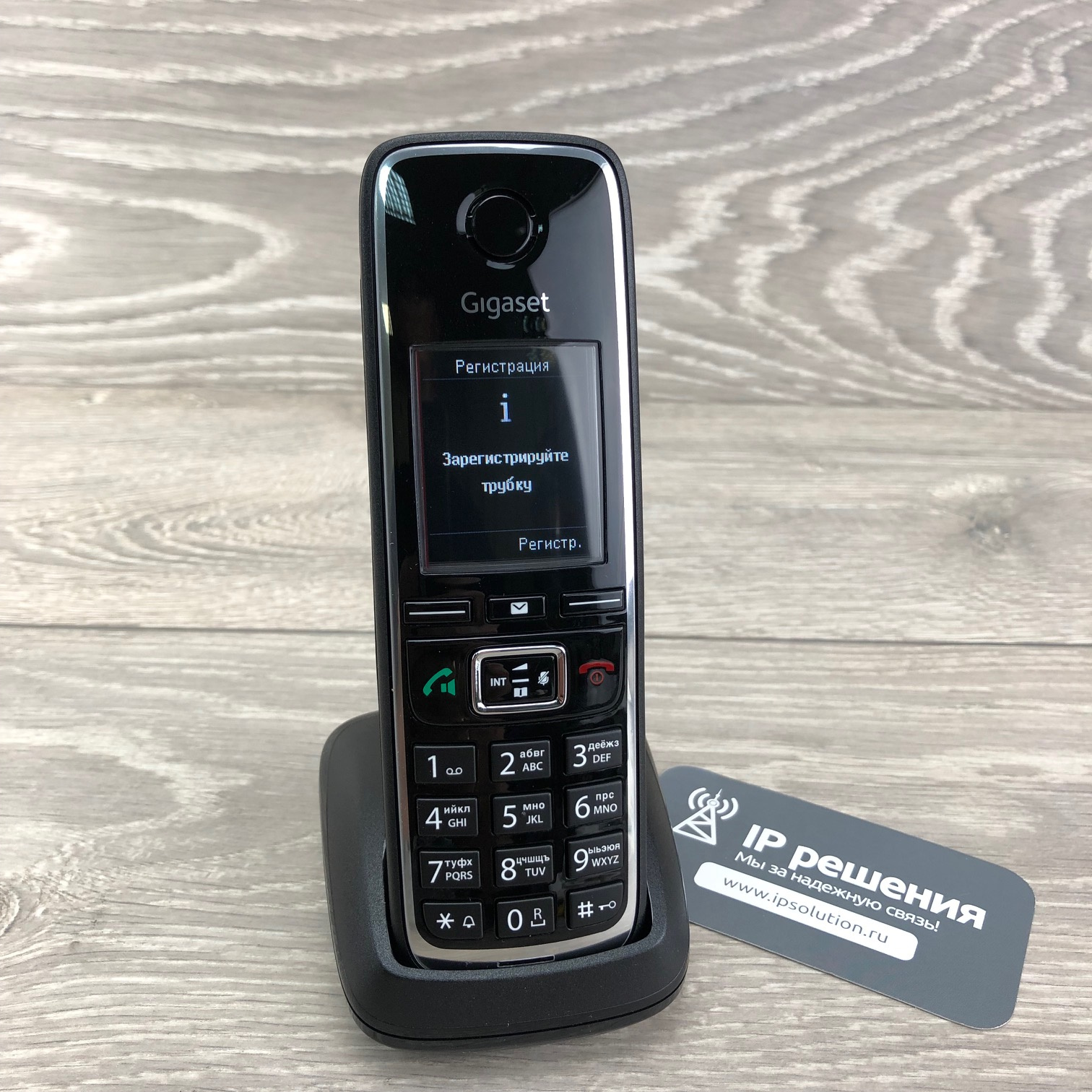 Gigaset C530H, дополнительная трубка к телефонам Gigaset C530A IP и Gigaset  C540A IP купить по цене в интернет-магазине ipsolution.ru