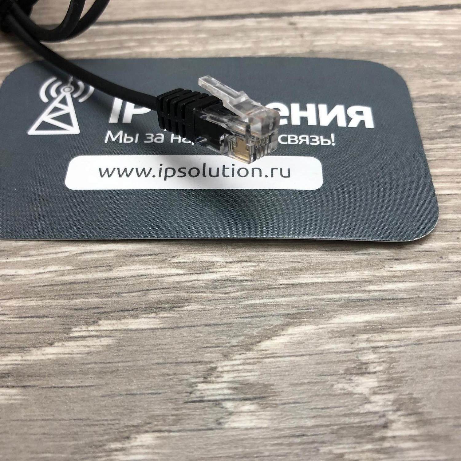 Accutone WB610RJU, гарнитура для колл-центра, разъем RJ