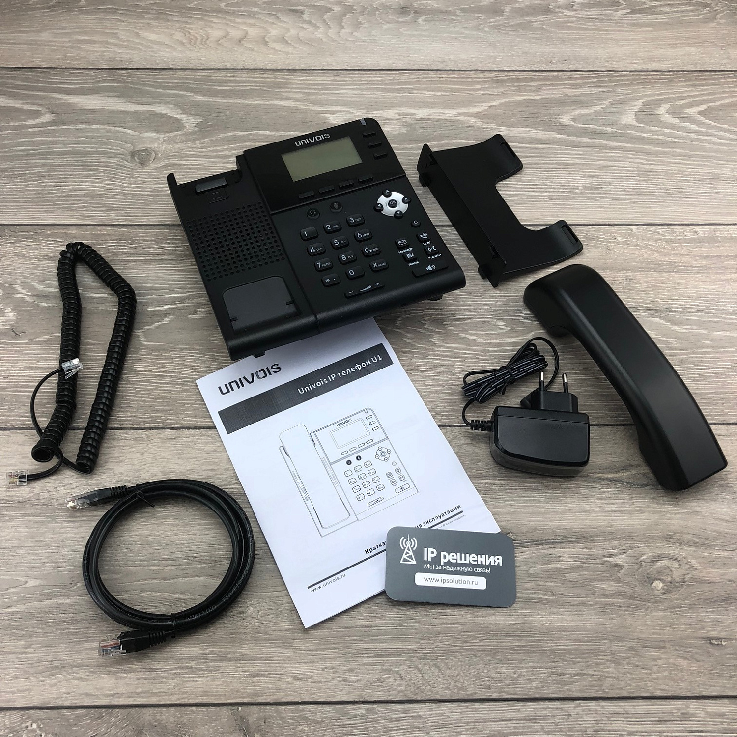 UNIVOIS U1, IP-телефон, 3 SIP-аккаунта, POE, Bluetooth UNIVOIS U1, IP-телефон, 3 SIP-аккаунта, POE, Bluetooth