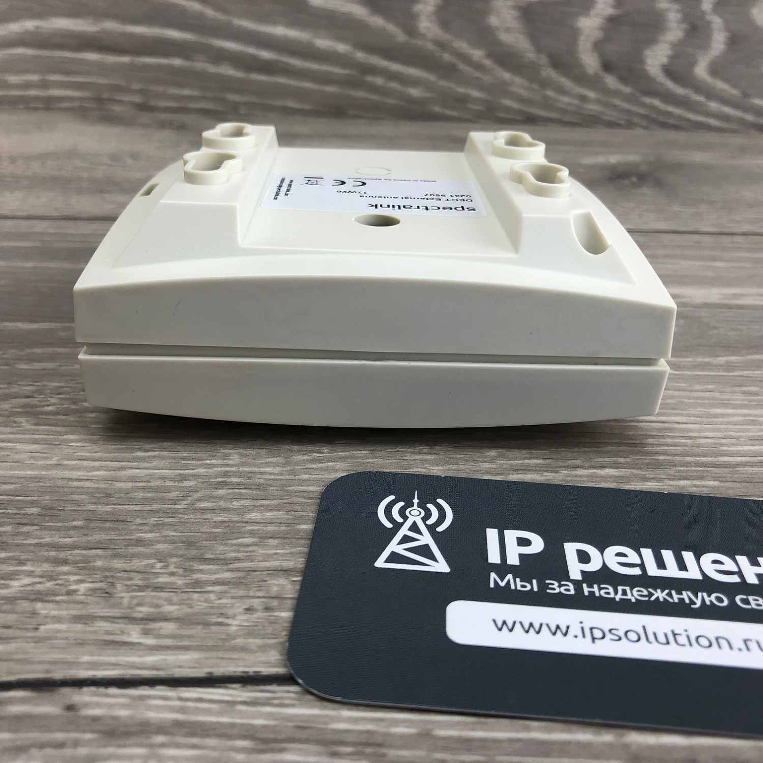 DECT External Antenna (including a 1 meter connection cable)