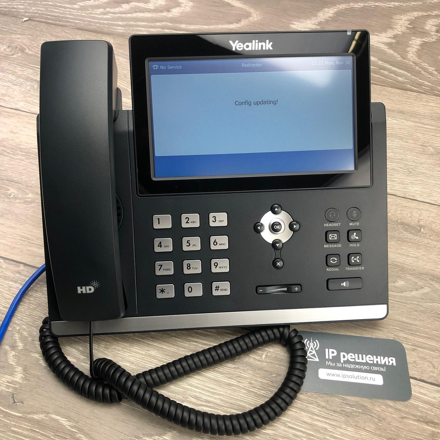 Yealink SIP-T48U, IP-телефон цветной сенсорный экран, 2 порта USB, 16 аккаунтов, BLF,  PoE, GigE, без БП