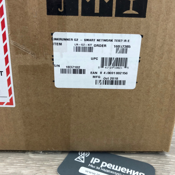 NETSCOUT LR-G2-KIT - расширенный набор сетевого тестера LinkRunner G2 для медных и оптических Ethernet сетей