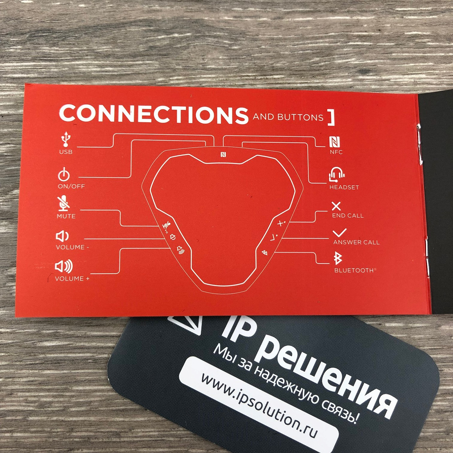 Спикерфон Avaya Conference Phone B109