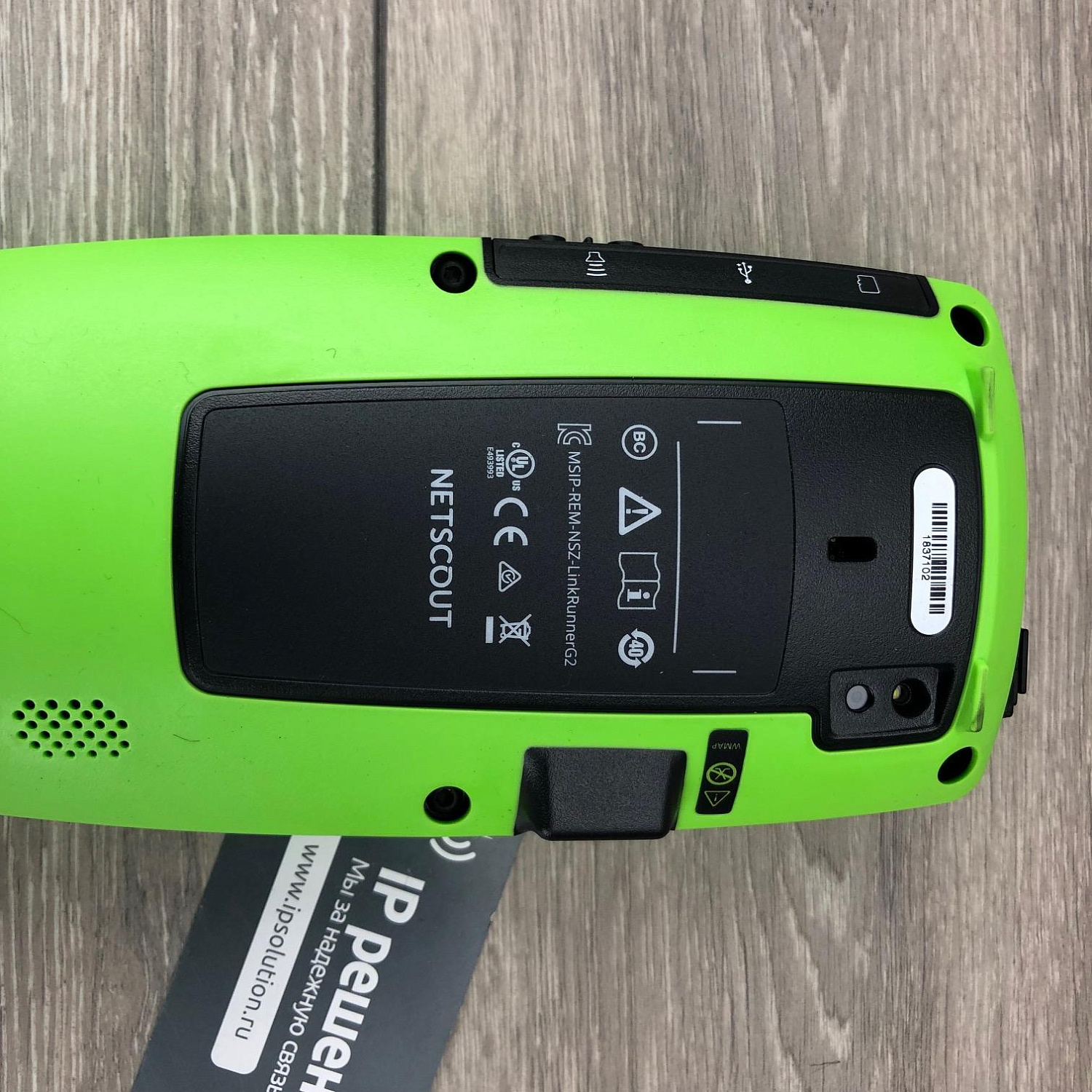 NETSCOUT LR-G2-KIT - расширенный набор сетевого тестера LinkRunner G2 для медных и оптических Ethernet сетей
