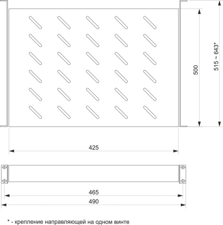 Cabeus, JE05-800-BK, полка 19" выдвижная для шкафов и стоек глубиной 800 мм, цвет черный (RAL 9004) Cabeus, JE05-800-BK, полка 19" выдвижная для шкафов и стоек глубиной 800 мм, цвет черный (RAL 9004)