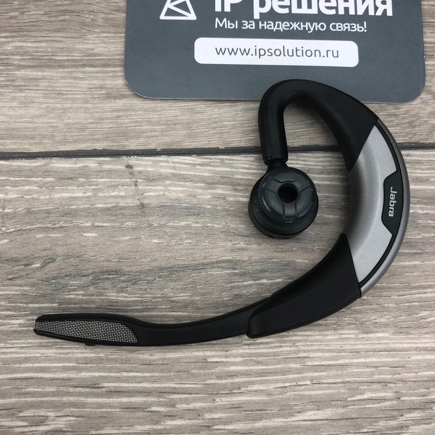 Jabra Motion UC+ (6640-906-300), Blueooth гарнитура для мобильного телефона и компьютера  Jabra Motion UC+ (6640-906-300), Blueooth гарнитура для мобильного телефона и компьютера