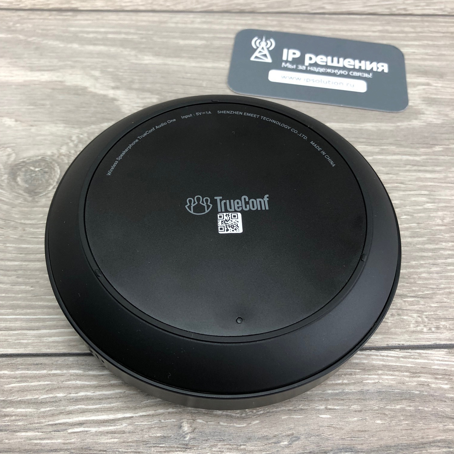 TrueConf Audio One , беспроводной спикерфон