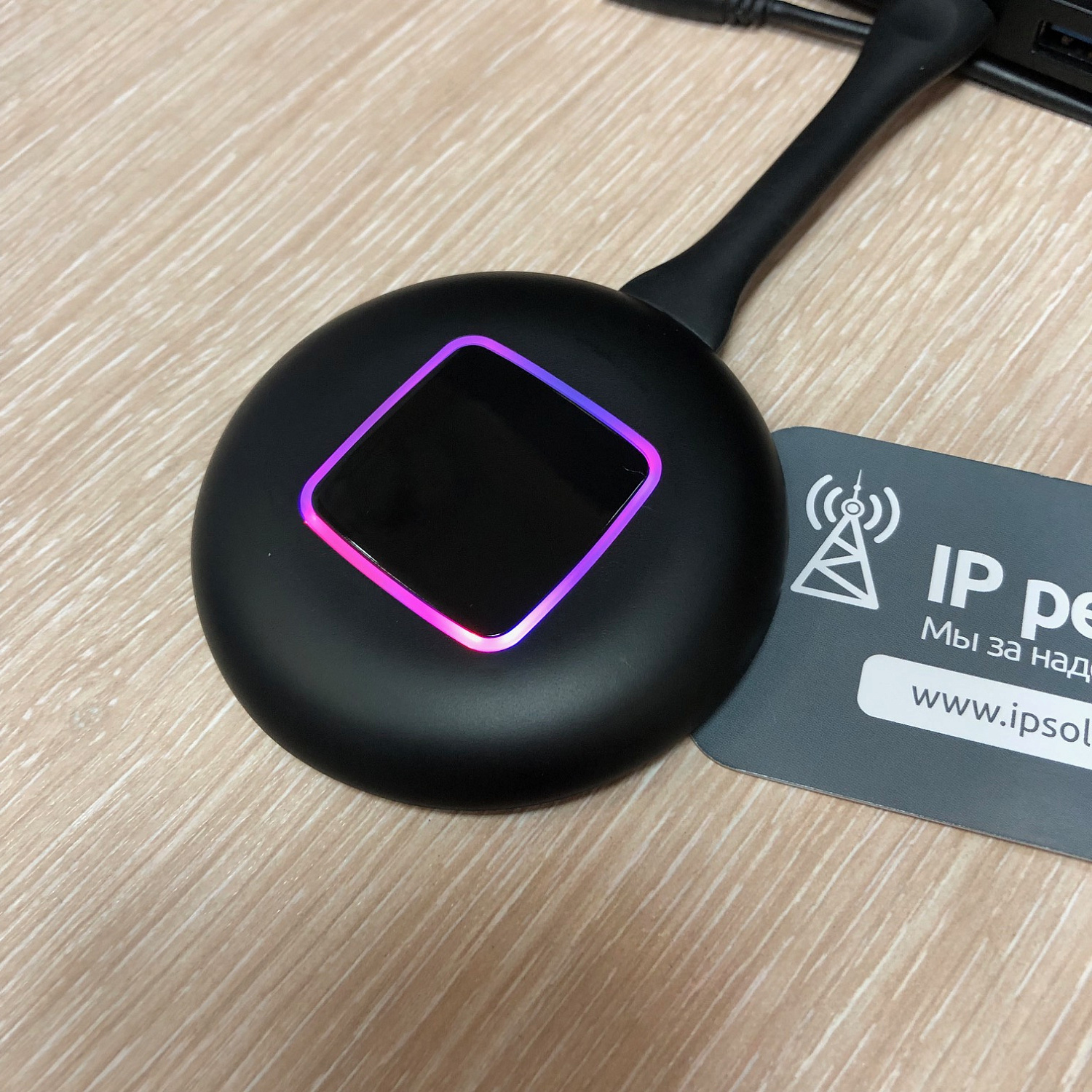 Беспроводная система для презентаций TrueConf Share Standard