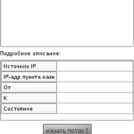 Greenlee DS1G-SW-VOIP - опция тестирования VoIP