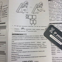 UNIVOIS UL1, IP-телефон