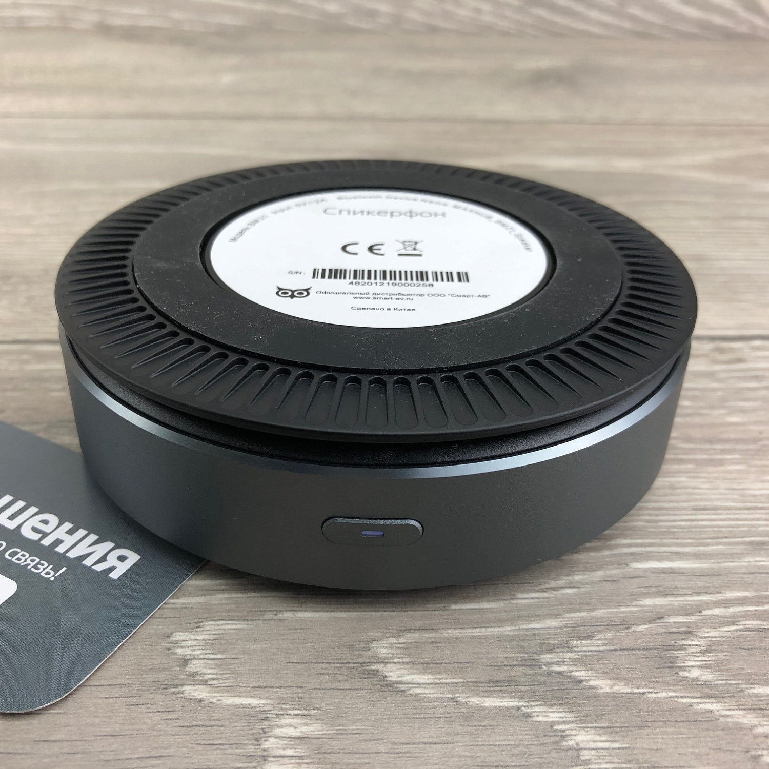 Maxhub BM21 универсальный спикерфон Maxhub BM21 универсальный спикерфон