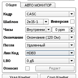 Greenlee DS1G-KIT2 - анализатор потока E1  DS1G-PDH1