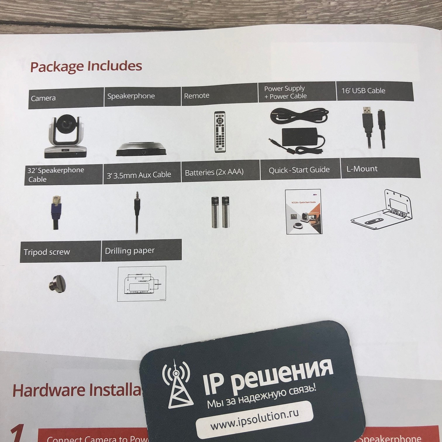 AVer VC520+ - Конференц-камера со спикерфоном  AVer VC520+ - Конференц-камера со спикерфоном