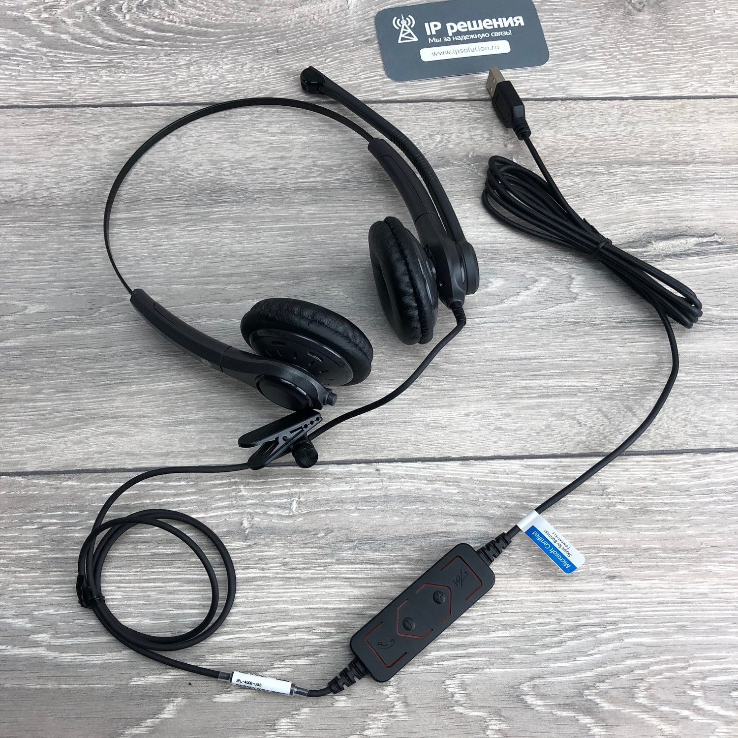 JPL 400B-USB, проводная гарнитура с шумоподавлением USB 2.0 JPL 400B-USB, проводная гарнитура с шумоподавлением USB 2.0