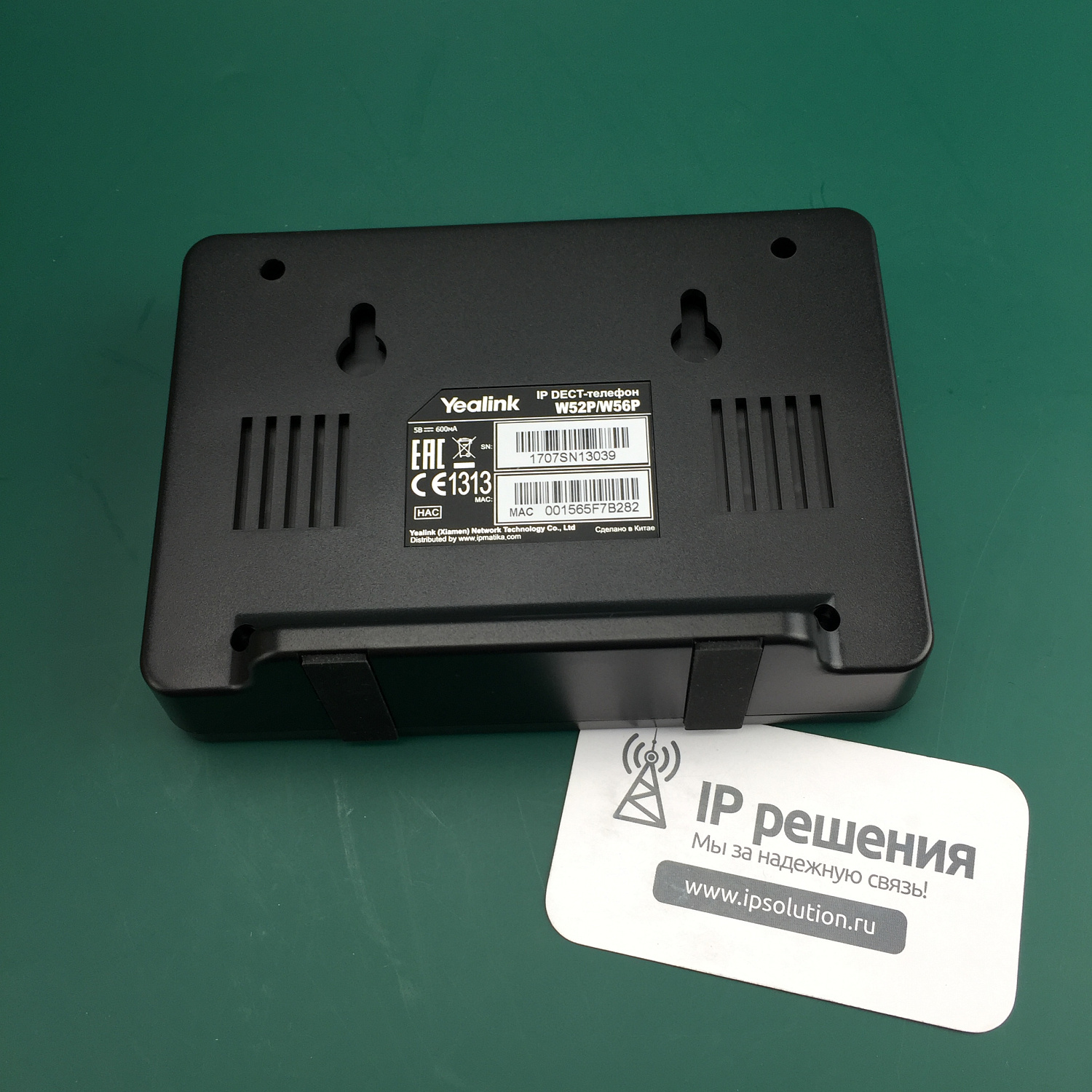 W56P DECT SIP-телефон (база+трубка)