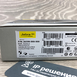 Гарнитура Jabra Evolve2 65, Link380a MS Stereo Black (26599-999-999)