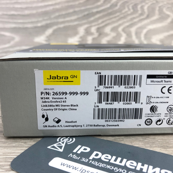 Гарнитура Jabra Evolve2 65, Link380a MS Stereo Black (26599-999-999) Гарнитура Jabra Evolve2 65, Link380a MS Stereo Black (26599-999-999)
