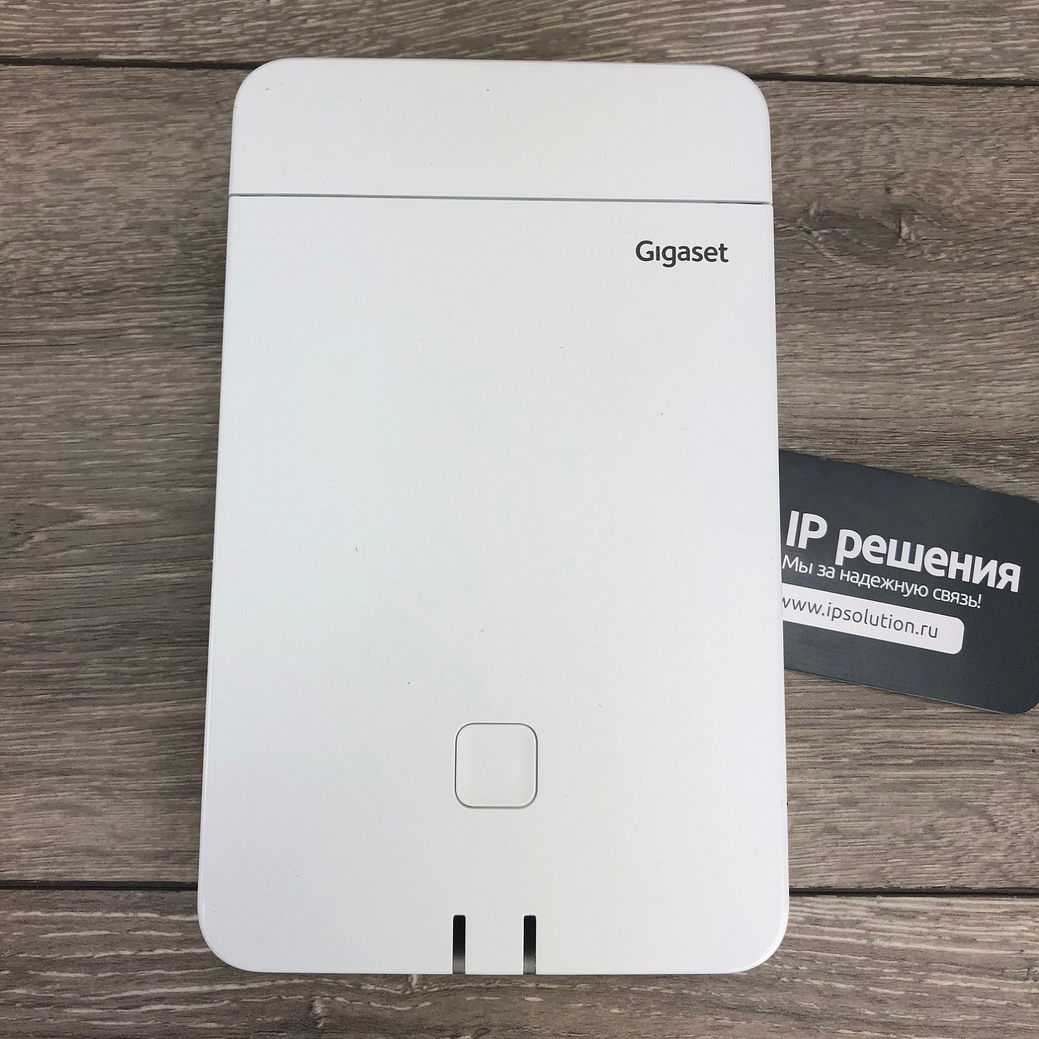 Gigaset N870 IP PRO, базовая станция/DM, микросота DECT, до 60 баз, до 250 трубок, POE