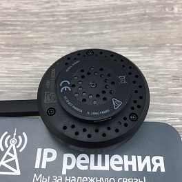 Jabra PRO 9470, беспроводная гарнитура