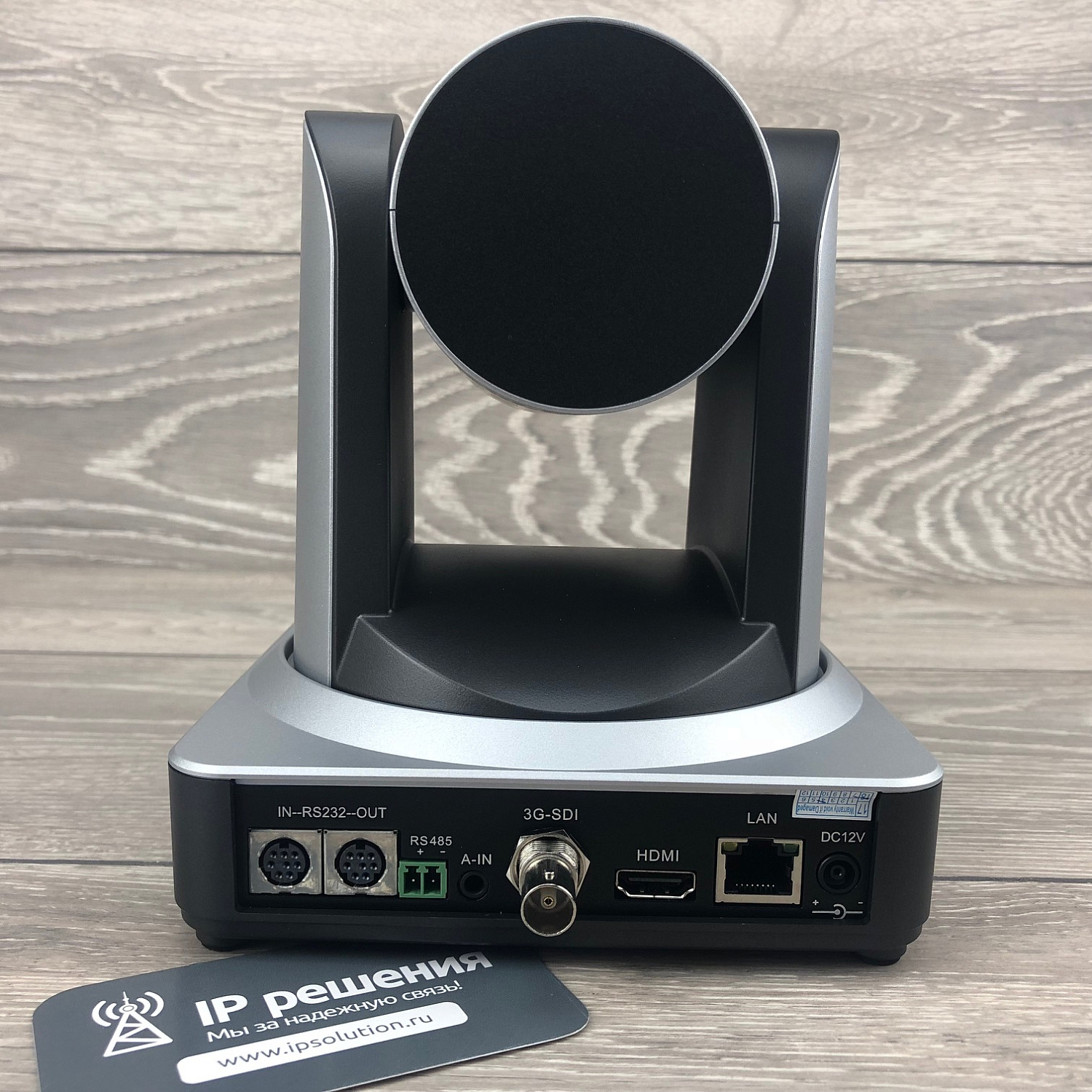 CleverMic 1011S-20 POE, PTZ-камера 