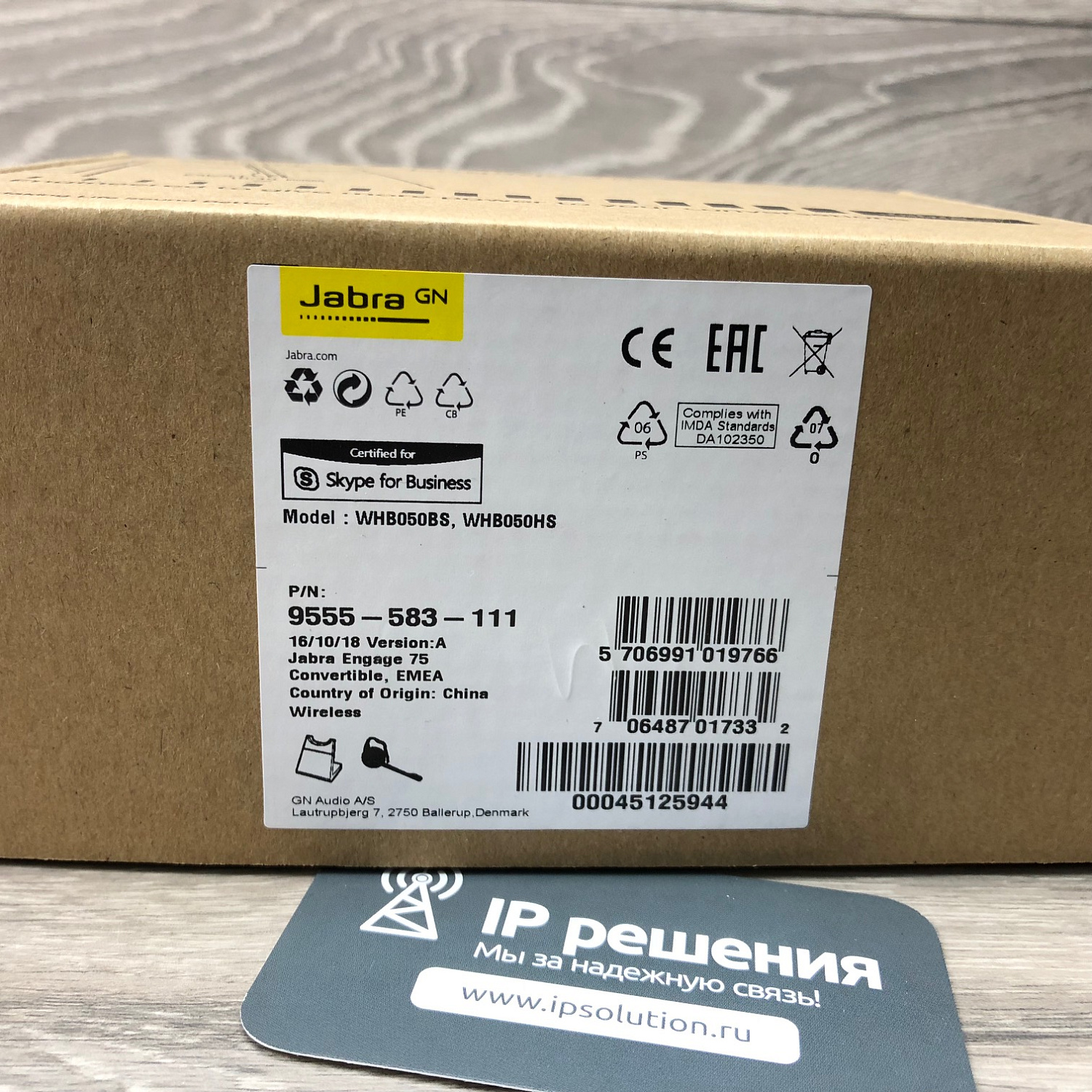 Jabra Engage 75 Convertible (9555-583-111), DECT-гарнитура  Jabra Engage 75 Convertible (9555-583-111), DECT-гарнитура