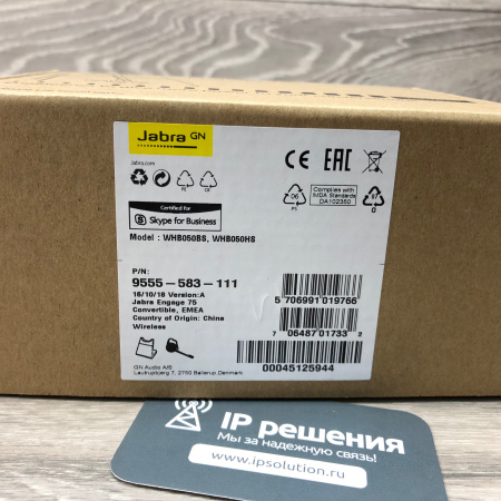 Jabra Engage 75 Convertible (9555-583-111), DECT-гарнитура  Jabra Engage 75 Convertible (9555-583-111), DECT-гарнитура