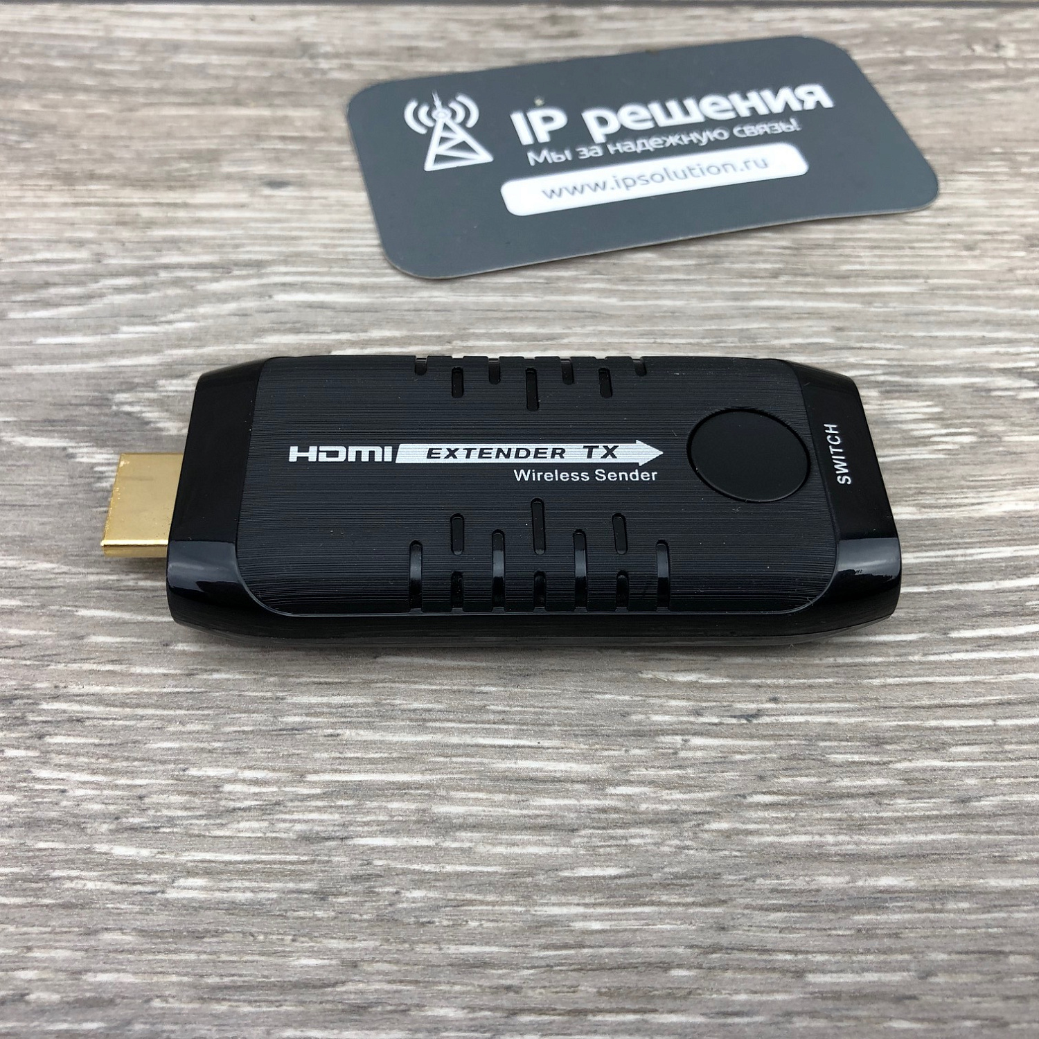 Lenkeng LKV388DM-TX, дополнительный беспроводный передатчик