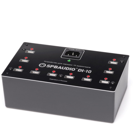SPBAUDIO DI-10, зарядное устройство для аудиогидов